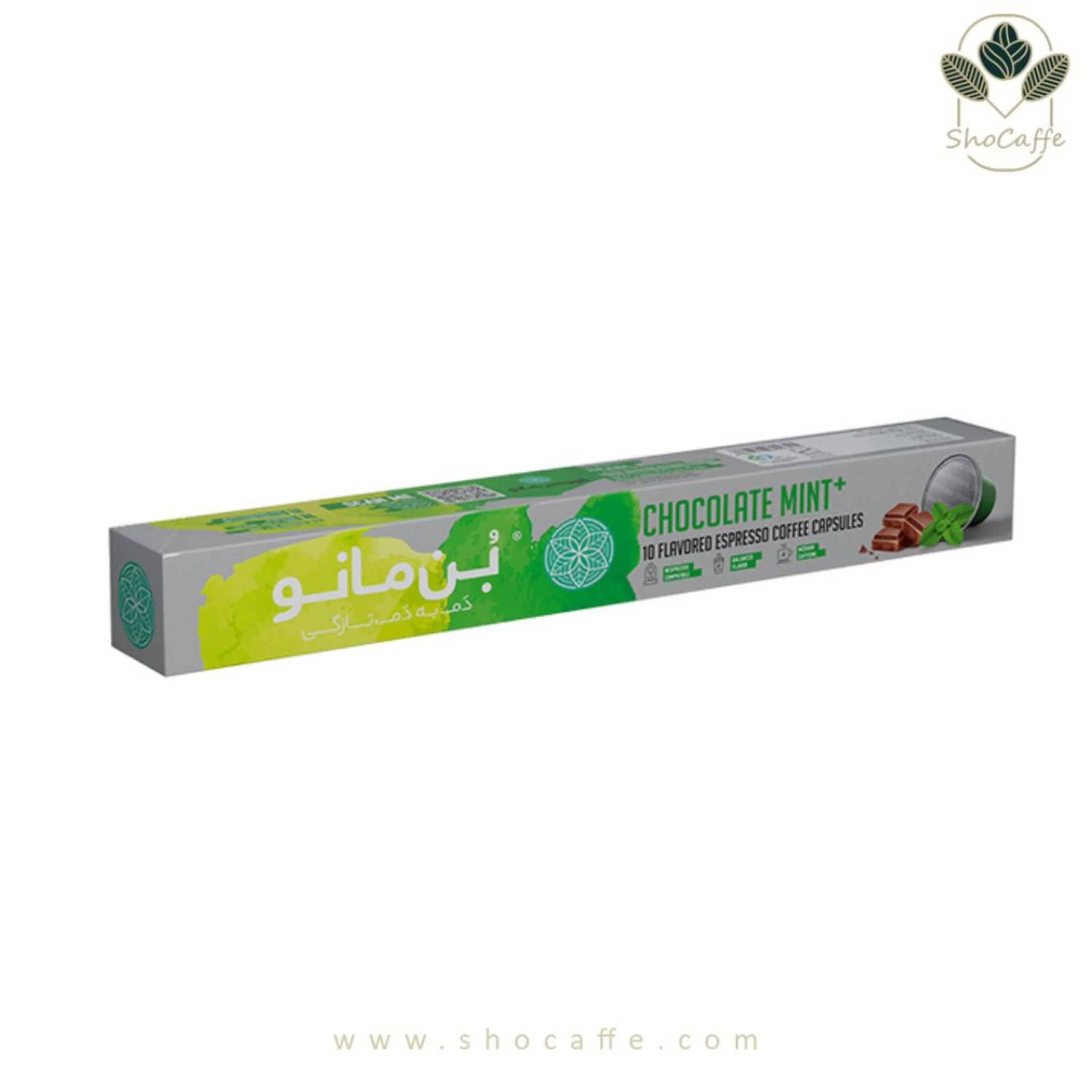 کپسول قهوه بن مانو مدل شکلات نعنا Bonmano Chocolate Mint کپسول قهوه بن مانو مدل شکلات نعنا Bonmano Chocolate Mint